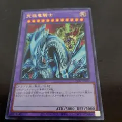 2026年最新】究極竜騎士 ウルトラの人気アイテム - メルカリ