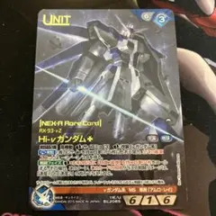 2026年最新】νガンダム ガンダムウォーの人気アイテム - メルカリ