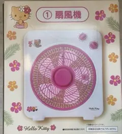 2026年最新】ハローキティ 扇風機の人気アイテム - メルカリ
