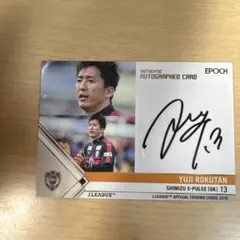 2026年最新】エスパルス サインの人気アイテム - メルカリ