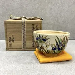 2026年最新】香峰窯の人気アイテム - メルカリ