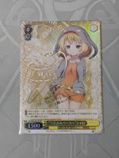 2026年最新】うさみみパーカー シャロ SPの人気アイテム - メルカリ