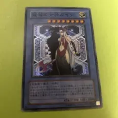 2026年最新】破滅の美神ルイン 20thの人気アイテム - メルカリ