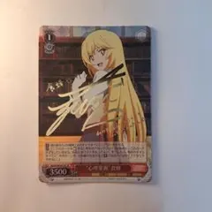 2026年最新】心理掌握 食蜂の人気アイテム - メルカリ