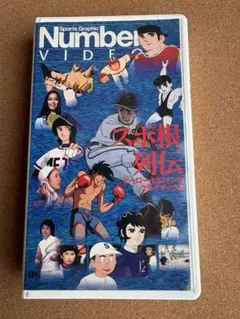 2026年最新】ドカベン dvdの人気アイテム - メルカリ