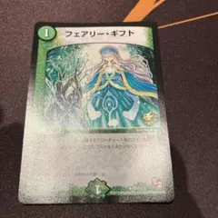 2026年最新】プロモ フェアリー・ギフトの人気アイテム - メルカリ