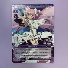 2026年最新】プレシャスメモリーズ サイン まどかの人気アイテム