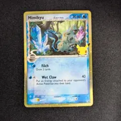 2026年最新】ミミッキュδの人気アイテム - メルカリ