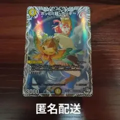 2026年最新】ボルバルザーク紫電ドラゴン スリーブの人気アイテム