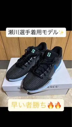 2026年最新】サブリナ1 nikeの人気アイテム - メルカリ