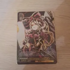 2026年最新】シャルティア spの人気アイテム - メルカリ