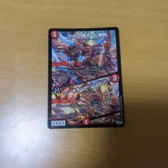 2026年最新】ナポレオンバイブスの人気アイテム - メルカリ