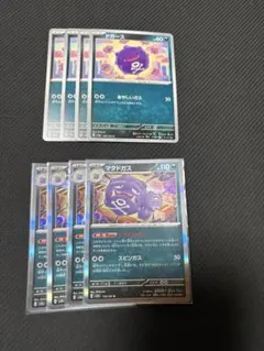 2026年最新】ドガースの人気アイテム - メルカリ