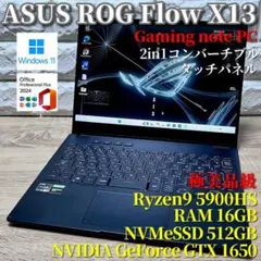 2026年最新】asus rog flow x13の人気アイテム - メルカリ
