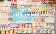 2026年最新】絆が紡ぐ奇跡の歌 ヨハネの人気アイテム - メルカリ