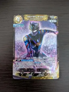 2026年最新】ウルトラマンデッカー rrrの人気アイテム - メルカリ