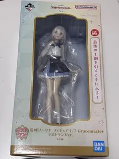 2026年最新】学マス 一番くじ ラストワンの人気アイテム - メルカリ