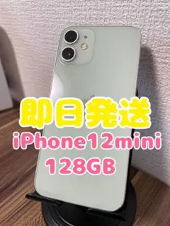 2026年最新】iphone 12 mini ジャンクの人気アイテム - メルカリ