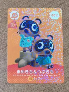 2026年最新】amiiboカード つぶきち まめきちの人気アイテム - メルカリ