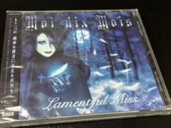 2026年最新】moi dix moisの人気アイテム - メルカリ