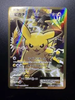 2026年最新】ピカチュウEX 094/087の人気アイテム - メルカリ