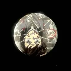 2026年最新】全集中展缶バッジの人気アイテム - メルカリ