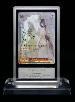 2026年最新】ゴールデンハインド spの人気アイテム - メルカリ