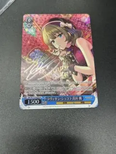 2026年最新】高垣 楓 spの人気アイテム - メルカリ