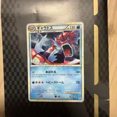 2026年最新】ポケモンカード ギャラドス 色違いの人気アイテム - メルカリ