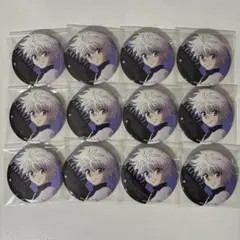 2026年最新】キルア 缶バッジ まとめ売りの人気アイテム - メルカリ