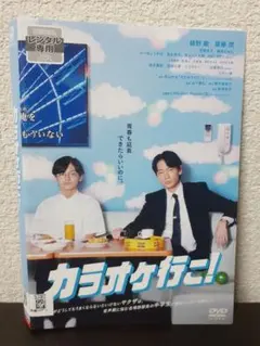 2026年最新】カラオケ行こ! blu-rayの人気アイテム - メルカリ