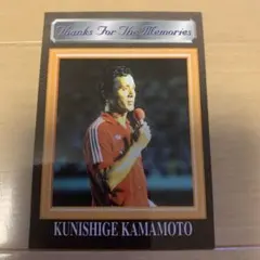 2026年最新】釜本邦茂の人気アイテム - メルカリ