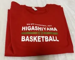 2026年最新】東山バスケの人気アイテム - メルカリ
