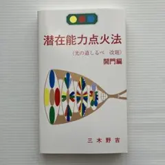 2026年最新】三木野吉の人気アイテム - メルカリ