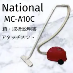 2026年最新】レトロ ナショナル掃除機の人気アイテム - メルカリ