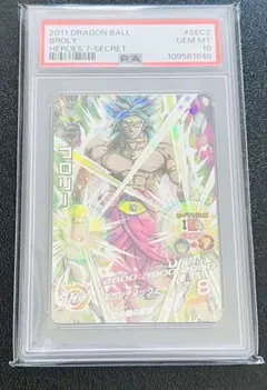 2026年最新】ブロリー H7の人気アイテム - メルカリ