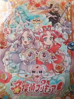 2026年最新】番宣 b2ポスターの人気アイテム - メルカリ