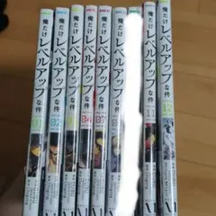 2026年最新】俺だけレベルアップな件 9巻の人気アイテム - メルカリ