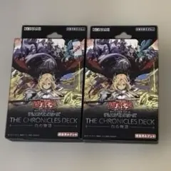 2026年最新】白の物語 遊戯王 未開封の人気アイテム - メルカリ