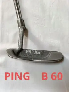 2026年最新】ping パター b60の人気アイテム - メルカリ