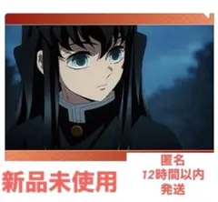 2026年最新】鬼滅の刃 クリアファイル 時透無一郎の人気アイテム