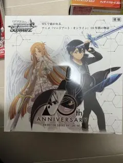 2026年最新】ソードアートオンライン 初版の人気アイテム - メルカリ