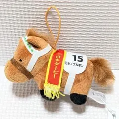 2026年最新】サラブレッドコレクション ミニマスコットの人気アイテム