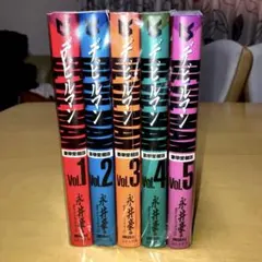 2026年最新】デビルマン 全巻の人気アイテム - メルカリ