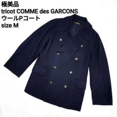 2026年最新】ギャルソン Pコートの人気アイテム - メルカリ