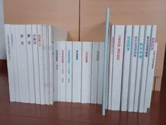 2026年最新】生協 公務員の人気アイテム - メルカリ