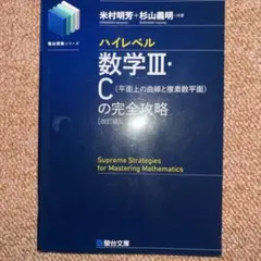 2026年最新】米村明芳の人気アイテム - メルカリ
