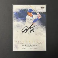 2026年最新】土田龍空 サインの人気アイテム - メルカリ