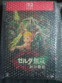 2026年最新】ゼルダ無双 TREASURE BOXの人気アイテム - メルカリ