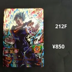 2026年最新】スーパードラゴンボールヒーローズ mm4 sec ベジットの